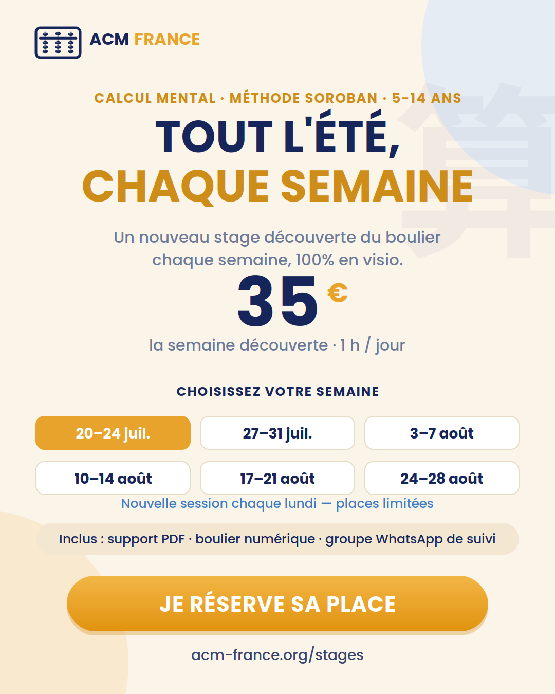 Stages d'été ACM France — un nouveau stage découverte du boulier chaque semaine, 35€